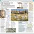 Top 10 Athens - thumbnail of spread image 2 Thumbnail image of Top 10 Athens - 2
