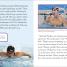 Sports Legends - thumbnail of spread image 3 Thumbnail image of Sports Legends - 3