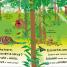 Growl! Howl! Animals - thumbnail of spread image 5 Thumbnail image of Growl! Howl! Animals - 5