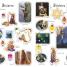 Ultimate Sticker Book: Tangled - thumbnail of spread image 2 Thumbnail image of Ultimate Sticker Book: Tangled - 2