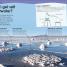 Do You Know About Science? - thumbnail of spread image 1 Thumbnail image of Do You Know About Science? - 1