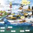 LEGO CITY Busy Word Book - thumbnail of spread image 2 Thumbnail image of LEGO CITY Busy Word Book - 2