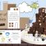 Mummy & Me Bake - thumbnail of spread image 3 Thumbnail image of Mummy & Me Bake - 3