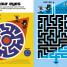 SENSEational Illusions - thumbnail of spread image 4 Thumbnail image of SENSEational Illusions - 4