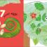 Flip, Flap, Find! Counting 1, 2, 3 - thumbnail of spread image 4 Thumbnail image of Flip, Flap, Find! Counting 1, 2, 3 - 4