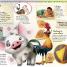 Disney Moana The Essential Guide - thumbnail of spread image 3 Thumbnail image of Disney Moana The Essential Guide - 3