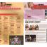 WWE Encyclopedia Of Sports Entertainment, 3rd Edition - thumbnail of spread image 4 Thumbnail image of WWE Encyclopedia Of Sports Entertainment, 3rd Edition - 4