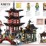 LEGO NINJAGO Visual Dictionary New Edition - thumbnail of spread image 3 Thumbnail image of LEGO NINJAGO Visual Dictionary New Edition - 3