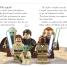 DK Readers L3: LEGO Star Wars: Revenge of the Sith - thumbnail of spread image 1 Thumbnail image of DK Readers L3: LEGO Star Wars: Revenge of the Sith - 1
