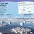 Did You Know? Science - thumbnail of spread image 2 Thumbnail image of Did You Know? Science - 2