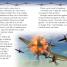 DK Adventures: Battle in the Air - thumbnail of spread image 3 Thumbnail image of DK Adventures: Battle in the Air - 3