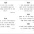 Puzzle Baron Cryptograms - thumbnail of spread image 3 Thumbnail image of Puzzle Baron Cryptograms - 3