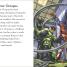 DK Readers L2: Marvel's Ultimate Villains - thumbnail of spread image 3 Thumbnail image of DK Readers L2: Marvel's Ultimate Villains - 3