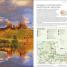 DK Eyewitness Travel Guide Southwest USA and National Parks - thumbnail of spread image 3 Thumbnail image of DK Eyewitness Travel Guide Southwest USA and National Parks - 3