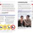 First Aid Manual - thumbnail of spread image 3 Thumbnail image of First Aid Manual - 3