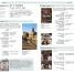 Complete Language Pack Spanish - thumbnail of spread image 4 Thumbnail image of Complete Language Pack Spanish - 4