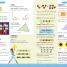 Math Dictionary - thumbnail of spread image 3 Thumbnail image of Math Dictionary - 3
