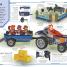 LEGO NEXO KNIGHTS Build Your Own Adventure - thumbnail of spread image 6 Thumbnail image of LEGO NEXO KNIGHTS Build Your Own Adventure - 6