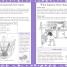Science Made Easy Ages 8–9 Key Stage 2 - thumbnail of spread image 3 Thumbnail image of Science Made Easy Ages 8–9 Key Stage 2 - 3