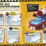 Ultimate Sticker Collection: Disney Pixar Cars - thumbnail of spread image 2 Thumbnail image of Ultimate Sticker Collection: Disney Pixar Cars - 2