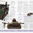 1000 Inventions and Discoveries - thumbnail of spread image 3 Thumbnail image of 1000 Inventions and Discoveries - 3