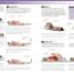 BMA Bad Back Book - thumbnail of spread image 3 Thumbnail image of BMA Bad Back Book - 3