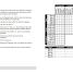 Puzzle Baron's Large Print Logic Puzzles - thumbnail of spread image 4 Thumbnail image of Puzzle Baron's Large Print Logic Puzzles - 4