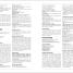 Concise Guide to Medicines and Drugs - thumbnail of spread image 6 Thumbnail image of Concise Guide to Medicines and Drugs - 6
