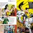 DC Wonder Woman Ultimate Guide - thumbnail of spread image 3 Thumbnail image of DC Wonder Woman Ultimate Guide - 3
