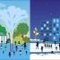 Little Cities: Boston - thumbnail of spread image 2 Thumbnail image of Little Cities: Boston - 2