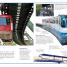 The Big Noisy Book of Trains - thumbnail of spread image 3 Thumbnail image of The Big Noisy Book of Trains - 3