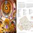 DK Eyewitness Austria - thumbnail of spread image 2 Thumbnail image of DK Eyewitness Austria - 2