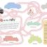 Things That Go Ultimate Sticker Book - thumbnail of spread image 1 Thumbnail image of Things That Go Ultimate Sticker Book - 1