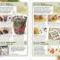 RSPB 365 Outdoor Activities You Have to Try - thumbnail of spread image 4 Thumbnail image of RSPB 365 Outdoor Activities You Have to Try - 4