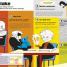 Fantastic Optical Illusions - thumbnail of spread image 4 Thumbnail image of Fantastic Optical Illusions - 4