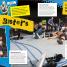 WWE Beyond Extreme - thumbnail of spread image 8 Thumbnail image of WWE Beyond Extreme - 8