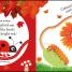 Colours with a Ladybird - thumbnail of spread image 4 Thumbnail image of Colours with a Ladybird - 4