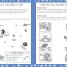 Science Made Easy Ages 5–6 Key Stage 1 - thumbnail of spread image 3 Thumbnail image of Science Made Easy Ages 5–6 Key Stage 1 - 3