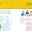 10 Minutes a Day: Vocabulary, Fourth Grade - thumbnail of spread image 4 Thumbnail image of 10 Minutes a Day: Vocabulary, Fourth Grade - 4