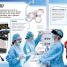 All About Virtual Reality - thumbnail of spread image 3 Thumbnail image of All About Virtual Reality - 3