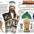 Aztec - thumbnail of spread image 4 Thumbnail image of Aztec - 4