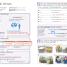 English for Everyone: Level 4: Advanced, Course Book - thumbnail of spread image 4 Thumbnail image of English for Everyone: Level 4: Advanced, Course Book - 4