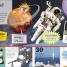 DKfindout! Space Travel - thumbnail of spread image 4 Thumbnail image of DKfindout! Space Travel - 4