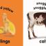 Baby Touch and Feel Farm Friends - thumbnail of spread image 2 Thumbnail image of Baby Touch and Feel Farm Friends - 2