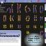 The DNA Book - thumbnail of spread image 3 Thumbnail image of The DNA Book - 3