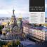 DK Eyewitness Travel Guide St Petersburg - thumbnail of spread image 2 Thumbnail image of DK Eyewitness Travel Guide St Petersburg - 2