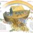A First Bible Story Book and A First Book of Prayers - thumbnail of spread image 6 Thumbnail image of A First Bible Story Book and A First Book of Prayers - 6