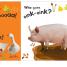 Noisy Farm Peekaboo! - thumbnail of spread image 4 Thumbnail image of Noisy Farm Peekaboo! - 4