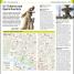 DK Eyewitness Top 10 Paris - thumbnail of spread image 3 Thumbnail image of DK Eyewitness Top 10 Paris - 3