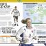 The Football Book - thumbnail of spread image 4 Thumbnail image of The Football Book - 4